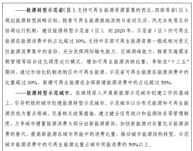 http://img01.bjx.com.cn/news/UploadFile/201612/2016121909471422.png